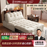 法莎蒂布艺沙发床可折叠小户型客厅多功能坐卧两用伸缩沙发床 1.22米单人位 【羊羔绒】无粉45D海绵