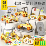 淘淘天才新生儿见面礼婴儿健身架玩具0-6个月3用品脚踏琴宝宝百天满月礼盒