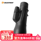 星特朗原野X12X50大目镜广角单筒手机望远镜高清高倍微光夜视手持便携