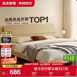 全友家居 床原木风现代简约主卧室双人大床1.8x2米家用高脚板式床家具