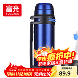富光大容量保温壶304不锈钢旅行露营真空保温水壶户外旅游保温瓶