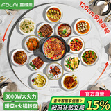 富得莱饭菜保温板 新款暖菜板+火锅+自动旋转家用餐桌垫多功能带电磁炉电陶炉 圆形加热菜板电热板转盘 3000w电磁炉火锅电动转盘|岩板纹 120cm