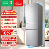 容声216L三门小冰箱小户型节能超薄冷藏冷冻两用保鲜出租房宿舍低噪以旧换新BCD-216E10RNLAD国家补贴