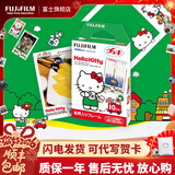 富士（FUJIFILM） 立拍立得相机3英寸相纸胶片minise 12 41 99 liplay kitty（10张）【发顺丰】