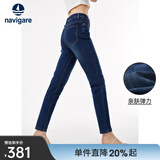 Navigare意大利小帆船女士牛仔裤春季修身显瘦小脚裤【材质不同，随机发货 藏青 26
