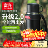 富光金刚保温壶大容量304不锈钢真空保温瓶开水瓶户外旅游壶家用暖瓶