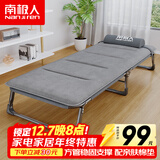 南极人 折叠床单人床办公室午睡午休床行军床陪护床两折床配舒适棉垫