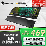 冰豹 德国ROCCAT瓦肯VULCAN 游戏背光机械键盘（电竞游戏键盘 吃鸡键盘 笔记本电脑键盘） 旗舰版PRO-黑色(104键RGB)线性光轴