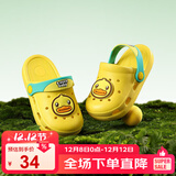 B.Duck小黄鸭童鞋儿童花园鞋男童舒适洞洞鞋女童宝宝舒适拖鞋5965黄色20