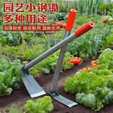 悠梵萌园林锰钢种菜种花家用小锄头户外挖野菜除草工具挖野草竹笋小花锄