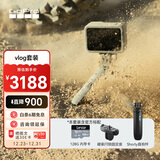GoPro HERO13 Black 防抖运动相机 防水相机 vlog套装【单机+128G内存卡+磁吸快拆+shorty】