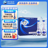 洋河梦之蓝M3 52度 500ml*2瓶 礼盒装（京东金榜）绵柔浓香型白酒