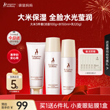 袋鼠妈妈水乳准孕妇护肤品大米补水保湿洗面奶洁水乳面霜精华套装新年礼物 【洁面款】3件套