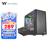 Thermaltake（Tt）启航者F1 机箱电源套装台式机电脑主机（含500W电源/支持M-ATX主板/支持背线/大侧透/U3）