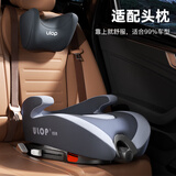 优乐博德国儿童安全座椅3-12岁大童汽车增高垫简易便携坐垫isofix硬接口 头枕款灰色（i-size认证+调节高度）