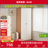 全友家居奶油风二门衣柜卧室家用出租房靠墙落地收纳柜子成品衣橱家具