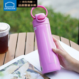乐扣乐扣（LOCK&LOCK）儿童保温杯316L不锈钢宝宝吸管饮水杯子学生大容量水壶600ML粉色