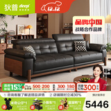 狄普中古风实木真皮沙发简约政府补贴可调节直排枫颂皮沙发客厅茗宁 【旗舰版2.8米】5星舒适坐感 接触面加厚头层牛皮 耐磨易保养