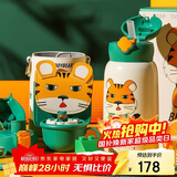杯具熊（BEDDYBEAR）四叶草儿童保温杯四盖三用吸管水杯316不锈钢学生杯子630ML激萌虎