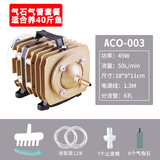 森森（SUNSUN）氧气泵海鲜缸鱼池充氧泵大功率打氧机鱼缸氧气泵卖鱼增氧机打氧机 45W气石套餐(12米气管+6气石+1止逆阀)