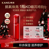 韩束红蛮腰柔肤水100ml紧致抗皱补水保湿爽肤水化妆护肤品生日礼物