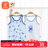 贝瑞加（Babyprints）男童背心2件装夏季薄款儿童背心中大童护肚坎肩无袖上衣 飞机130