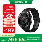 小米（MI）【限时补贴】XiaomiWatchS4黑彩虹国家补贴汽车钥匙澎湃OS2心率血氧监测小米手表s4男表女表