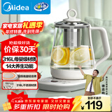 美的（Midea）养生壶 1.5L全自动煮茶壶 烧水壶12h恒温11档控温煮茶器 316L母婴材质花茶壶电热水壶 MK-Y12Q-316