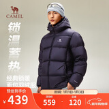骆驼火山羽绒服男女款城市轻户外加厚防寒面包服冬季外套