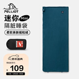 伯希和（Pelliot）户外睡袋秋冬季成人露营隔脏抓绒内胆加厚保暖毯子165030022藏蓝