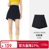 骆驼（CAMEL）户外速干运动短裙裤女半身裙夏季弹力冰感透气速干裙裤