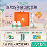 天然博士小琥珀DHA藻油180粒艺术礼盒装 金标dha藻油 dha婴幼儿0-3岁