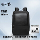 COUBER.G品牌商务双肩包男耐磨防渗牛津纺15.6英寸电脑书包通勤差旅背包男 商务黑 30cm*16+5cm*43cm【30L】