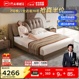 芝华仕（CHEERS）五星皮床意式轻奢双人主卧室真皮软包美拉德婚床带床垫C208棕1.8m