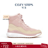 COZY STEPS可至女士秋冬撞色羊皮毛一体高帮靴厚底保暖防寒雪地靴 复古烟粉+暖意灰白 39