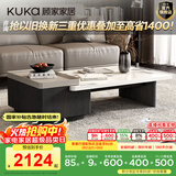 顾家家居现代意式大理石茶几客厅单抽隐藏设计茶几PT7168 茶几