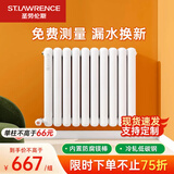 圣劳伦斯钢制暖气片家用装修水暖大水道壁挂式家装散热器全屋采暖钢制新60 满高 600mm*10柱 巴洛克白,6分口径,上进下出,高度默认满高