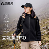 拓路者抓绒衣女加厚摇粒绒开衫外套防风保暖冲锋衣内胆秋冬户外运动跑步