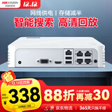 HIKVISION海康威视网络高清硬盘录像机监控主机4路NVR安防监控APP手机远程7104N-F1/4P