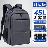 VICTORIATOURIST电脑包双肩包男17.3英寸游戏笔记本包大容量书包旅行出差商务背包