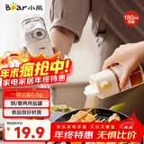 小熊（Bear）调料盒 定量盐罐调料罐调味盒控盐罐盐瓶调料瓶180ml CX-JW008