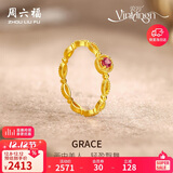 周六福彩宝碧玺黄金足金戒指生日礼物送女友J0212468 约1.87g 15号