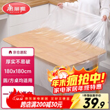 美丽雅 一次性桌布防水防油加厚正方圆餐桌野餐露营塑料大号台布32张