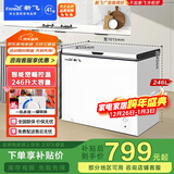 新飞246L单温家用冷柜冰柜一级节能省电宽幅变温BC/BD-246KA