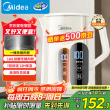 美的（Midea）电热水壶烧水壶自动断电保温一体316L不锈钢 保温水壶7段调温恒温壶 1.7升17X304-PRO