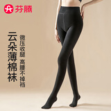 芬腾连裤袜女秋新款微压显瘦新疆棉竖条纹收腹提臀保暖打底连脚袜 黑色连脚款 1条 均码 80-140斤