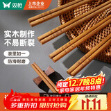 双枪（Suncha）天然抗菌镰叶相思木筷子 家用无漆无蜡 中式实木筷子餐具10双装