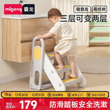 曼龙儿童百变扶手凳踩脚凳可折叠增高凳宝宝洗手台防滑梯子 莫奈灰