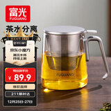 富光茶杯茶水分离男士泡茶玻璃喝水杯子办公室高档送礼花茶杯公道杯