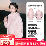 骆驼（CAMEL）三防冲锋衣户外登山服防风防水防污三合一运动外套 AD22263513Y羽绒内胆,烟花粉，女 M